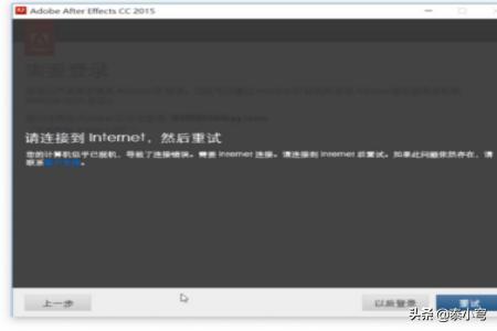 ae安装包
:关于ADOBE ae软件对电脑硬件配置的要求及安装? 第7张 ae安装包
:关于ADOBE ae软件对电脑硬件配置的要求及安装? 第7张