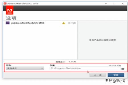 ae安装包
:关于ADOBE ae软件对电脑硬件配置的要求及安装? 第9张 ae安装包
:关于ADOBE ae软件对电脑硬件配置的要求及安装? 第9张