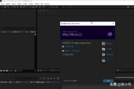 ae安装包
:关于ADOBE ae软件对电脑硬件配置的要求及安装? 第13张 ae安装包
:关于ADOBE ae软件对电脑硬件配置的要求及安装? 第13张