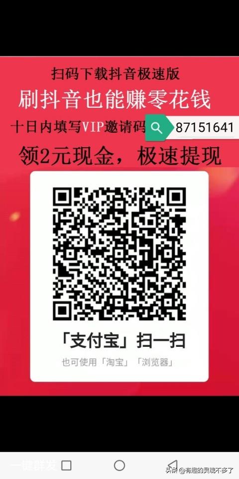 抖音poi:抖音也有小程序了，你怎么看？  第1张