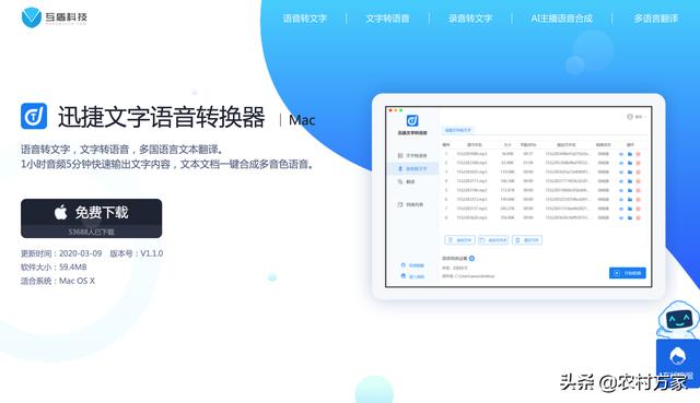 闪电音频剪辑软件:什么软件可以把文字变成声音？  第4张
