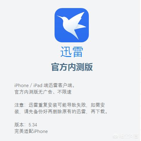 迅雷高清下载
:能下载高清视频的网址与软件有哪些? 第1张 迅雷高清下载
:能下载高清视频的网址与软件有哪些? 第1张