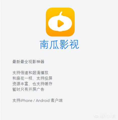 迅雷高清下载
:能下载高清视频的网址与软件有哪些? 第2张 迅雷高清下载
:能下载高清视频的网址与软件有哪些? 第2张