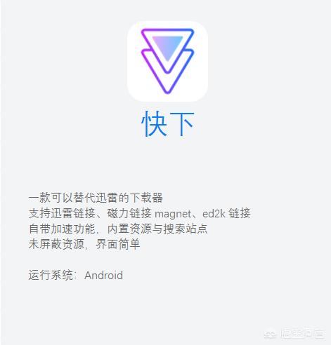 迅雷高清下载
:能下载高清视频的网址与软件有哪些? 第3张 迅雷高清下载
:能下载高清视频的网址与软件有哪些? 第3张
