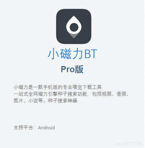 迅雷高清下载
:能下载高清视频的网址与软件有哪些? 第4张 迅雷高清下载
:能下载高清视频的网址与软件有哪些? 第4张