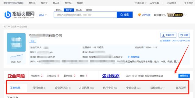 资质证明
:怎么查建筑企业的资质证明? 第3张 资质证明
:怎么查建筑企业的资质证明? 第3张