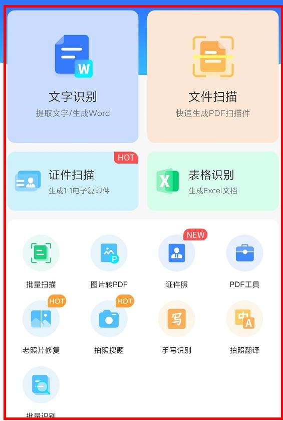 视频下载神器
:你手机里有哪些堪称神器的App? 第14张 视频下载神器
:你手机里有哪些堪称神器的App? 第14张