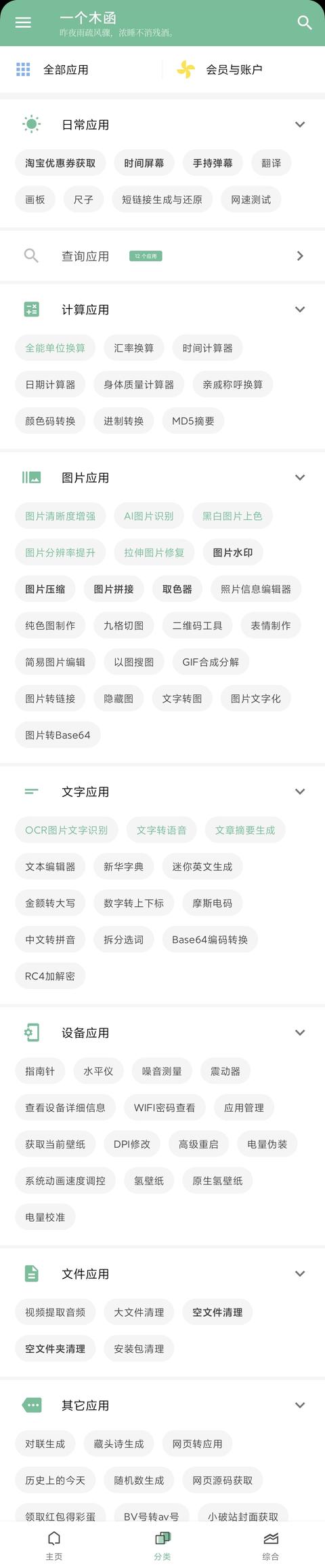 视频下载神器
:你手机里有哪些堪称神器的App? 第19张 视频下载神器
:你手机里有哪些堪称神器的App? 第19张