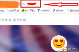 企鸸号:如何快速找到自己的企鹅号自媒体ID？  第2张