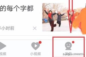 企鸸号:如何快速找到自己的企鹅号自媒体ID？  第3张