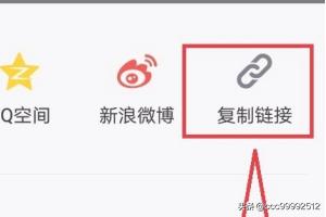 企鸸号:如何快速找到自己的企鹅号自媒体ID？  第7张