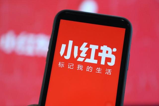 小红书怎么玩:初学者应该如何运营小红书？  第1张