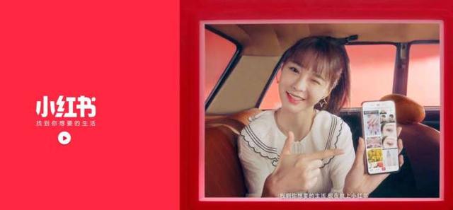 小红书怎么玩:初学者应该如何运营小红书？  第2张