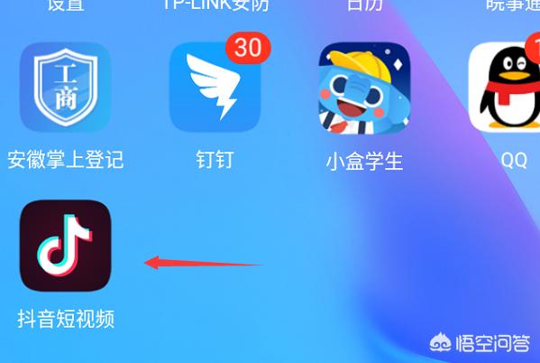 怎么申请抖音号
:抖音怎么登录? 第1张 怎么申请抖音号
:抖音怎么登录? 第1张