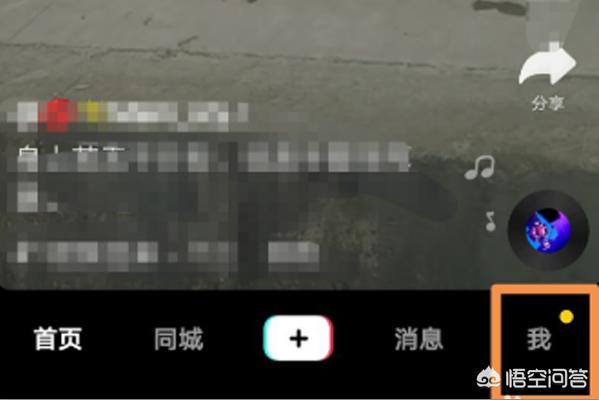 怎么申请抖音号
:抖音怎么登录? 第2张 怎么申请抖音号
:抖音怎么登录? 第2张