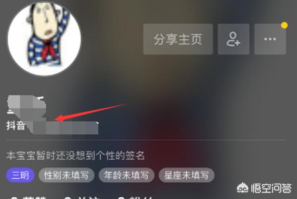 怎么申请抖音号
:抖音怎么登录? 第7张 怎么申请抖音号
:抖音怎么登录? 第7张