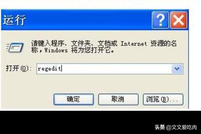 autocad2010注册机:CAD2010安装失败，注册机无法激，注册机不见了？  第2张