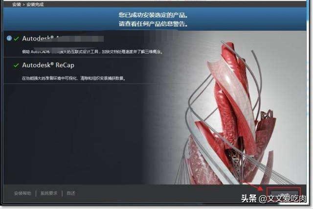 autocad2010注册机:CAD2010安装失败，注册机无法激，注册机不见了？  第3张