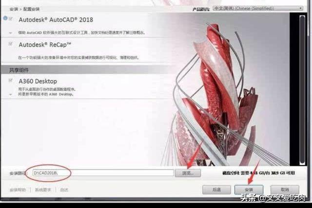 autocad2010注册机:CAD2010安装失败，注册机无法激，注册机不见了？  第4张