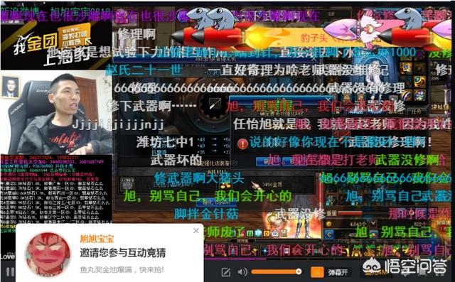 看点直播:你认为现在哪个直播平台更专业，直播的内容更丰富更有看点？  第3张