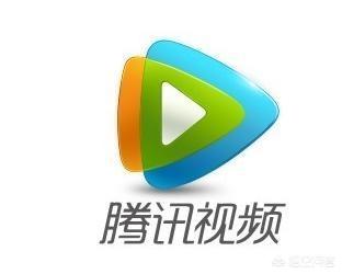腾讯视频播放器:你觉得腾讯视频好还是爱奇艺好？  第2张