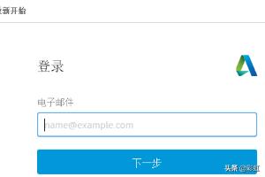 怎么下载cad:如何下载安装CAD软件？  第3张