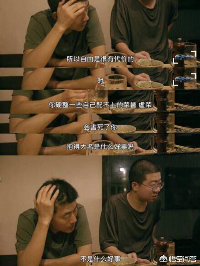 林桂枝:你认为李诞到底有什么才华？  第1张