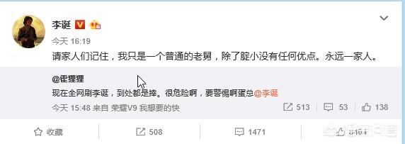 林桂枝:你认为李诞到底有什么才华？  第3张