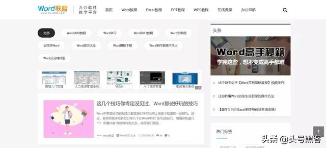 办公软件自学
:怎样学习办公软件? 第1张 办公软件自学
:怎样学习办公软件? 第1张