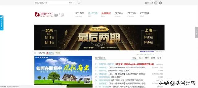 办公软件自学
:怎样学习办公软件? 第3张 办公软件自学
:怎样学习办公软件? 第3张