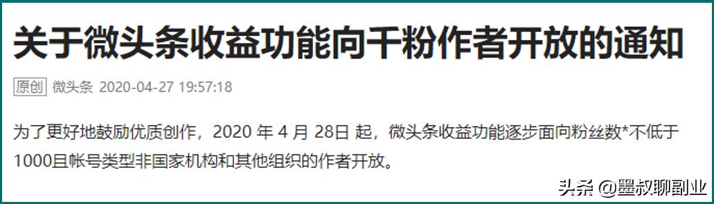 微头条怎么赚钱
:如何通过微头条获得收益? 第1张 微头条怎么赚钱
:如何通过微头条获得收益? 第1张