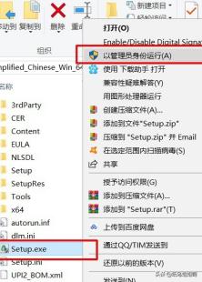 cad2019安装教程
:CAD2019软件的安装与激活? 第1张 cad2019安装教程
:CAD2019软件的安装与激活? 第1张