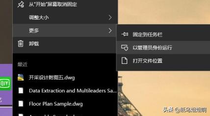 cad2019安装教程
:CAD2019软件的安装与激活? 第2张 cad2019安装教程
:CAD2019软件的安装与激活? 第2张