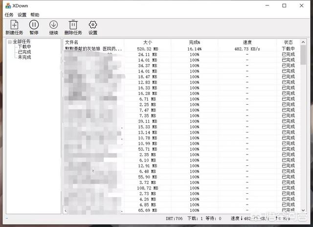idm下载器怎么用:有什么好用的下载工具？  第2张