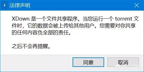 idm下载器怎么用:有什么好用的下载工具？  第4张
