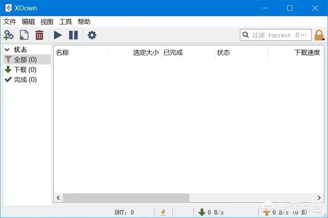 idm下载器怎么用:有什么好用的下载工具？  第5张