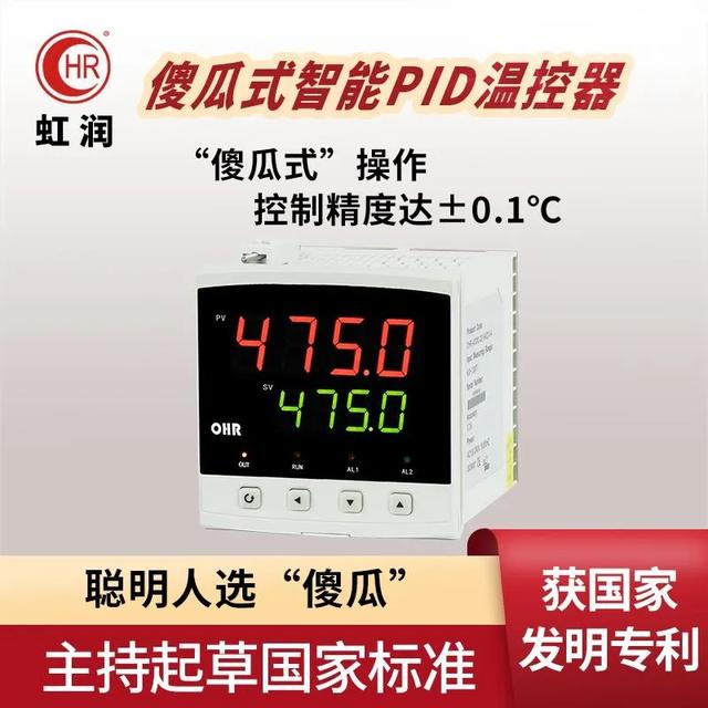 pid是什么意思:PID是什么意思？请推荐精度高的PID厂家？  第3张