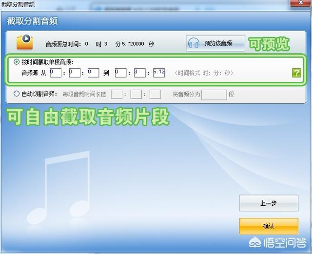 超级转换秀:如何将视频转换为mp3格式？  第3张
