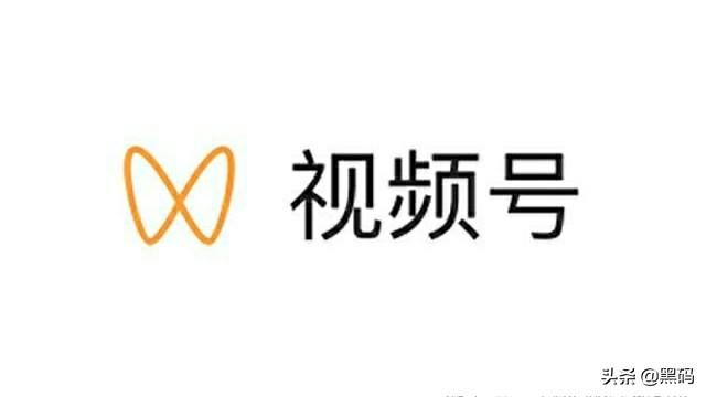 微信视频号怎么申请:微信最新版本已经有了视屏号，大家都注册都玩了么？觉得怎么样？  第1张