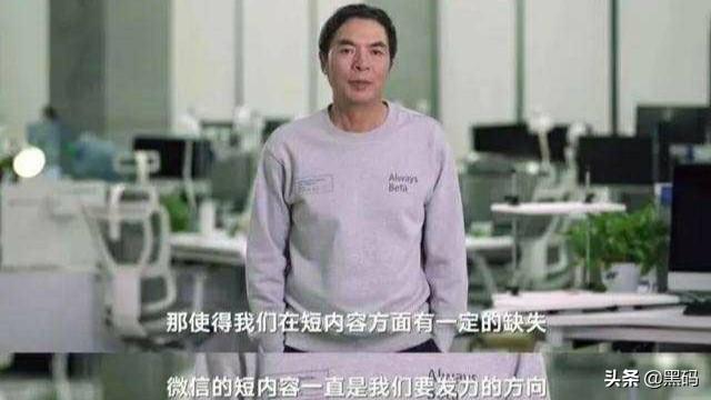 微信视频号怎么申请:微信最新版本已经有了视屏号，大家都注册都玩了么？觉得怎么样？  第2张