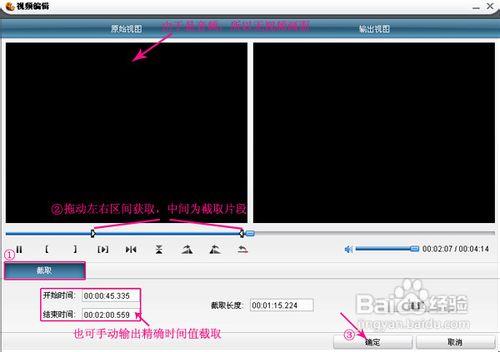 mp3剪切合并大师:有没有编辑音乐的软件，简单易学的，把几首歌拼在一起？  第3张