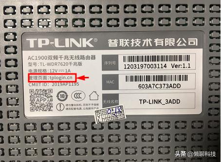 去修改密码:怎么改家里的WiFi密码？  第1张