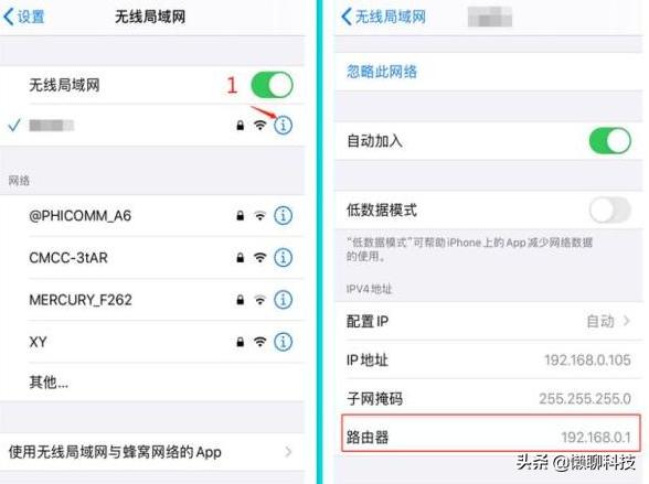 去修改密码:怎么改家里的WiFi密码？  第2张