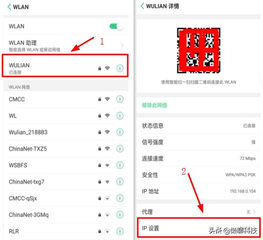 去修改密码:怎么改家里的WiFi密码？  第3张