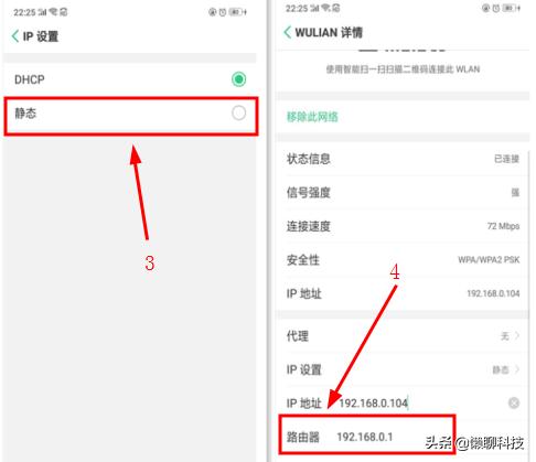 去修改密码:怎么改家里的WiFi密码？  第4张