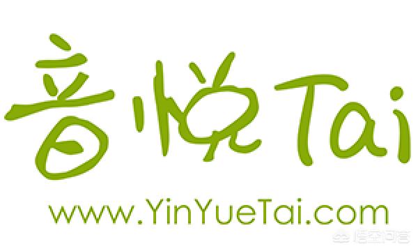 vip音乐解析网:哪款音乐APP值得推荐及下载？  第2张