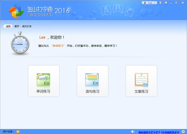 五笔入门:怎样快速学会五笔输入法？  第3张