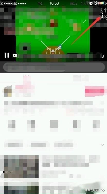 哔哩哔哩下载视频:哔哩哔哩bilibili视频怎么下载?b站视频保存手机？  第1张