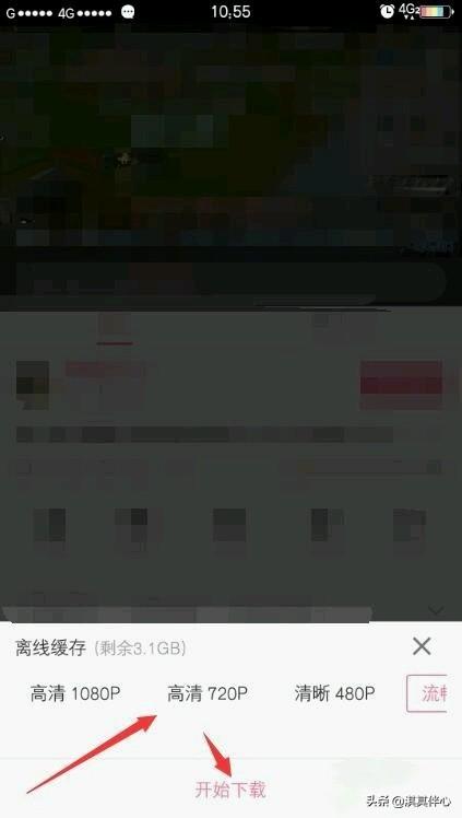 哔哩哔哩下载视频:哔哩哔哩bilibili视频怎么下载?b站视频保存手机？  第3张