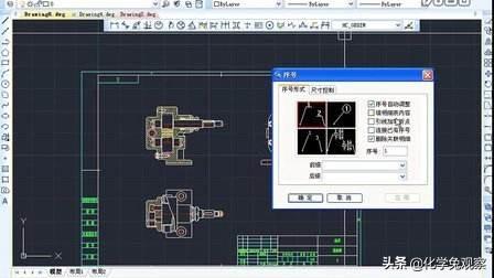 明经cad:想学cad,哪里可以学，不要网课？  第2张